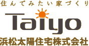 住んでみたい家づくり太陽住宅株式会社